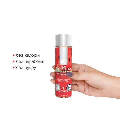На фото изображен красный оральный лубрикант без сахара со вкусом арбуза System JO H2O - Watermelon (120 мл) унисекс на белом фоне.