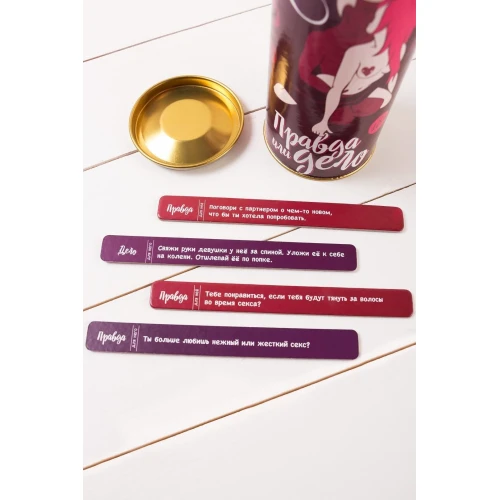 Эротическая игра Правда или дело (Камасутра)