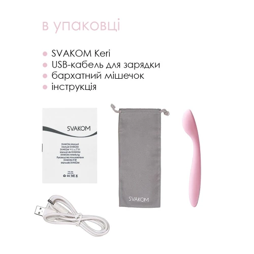 Стимулятор клитора и точки G  Svakom Keri Pale Pink (мятая упаковка)