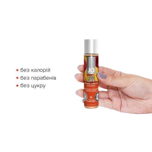 На фото зображено помаранчевий оральний лубрикант без цукру зі смаком персика System JO H2O - Peachy Lips (30 мл) унісекс на білому тлі.