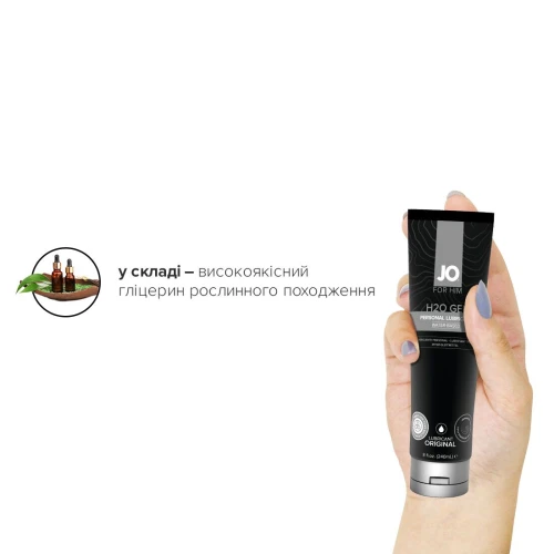 На фото изображен черный густой лубрикант на водной основе с растительным глицерином System JO H2O GEL - ORIGINAL (240 мл) для мужчин на белом фоне.