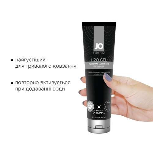 На фото изображен черный густой лубрикант на водной основе с растительным глицерином System JO H2O GEL - ORIGINAL (240 мл) для мужчин на белом фоне.