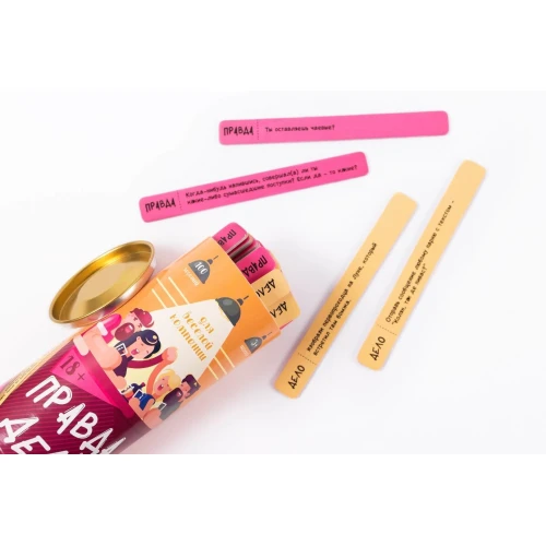 Эротическая игра Правда или дело (Для веселой компании)