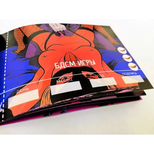 Чековая Книжка SEX Желаний