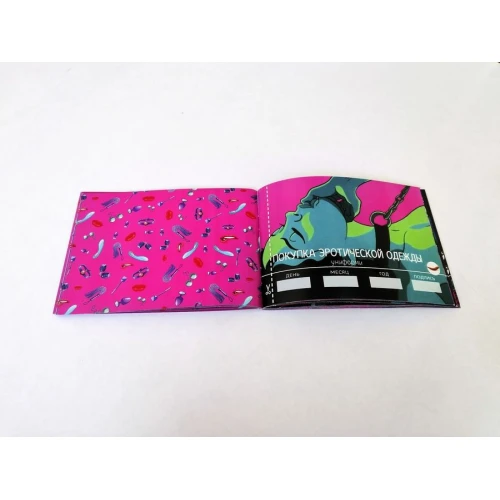 Чековая Книжка SEX Желаний