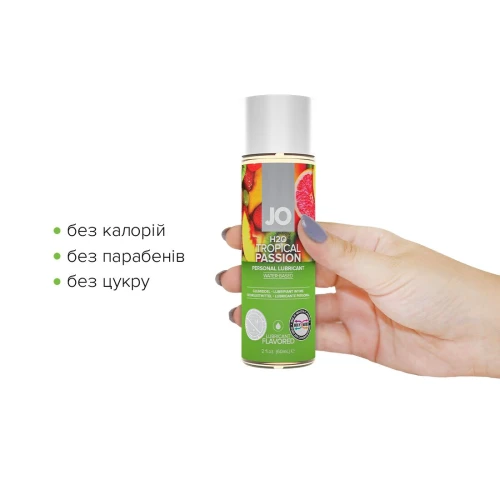 Смазка на водной основе System JO H2O - Tropical Passion (60 мл) без сахара, растительный глицерин