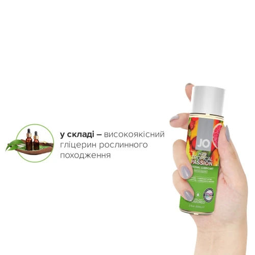 Смазка на водной основе System JO H2O - Tropical Passion (60 мл) без сахара, растительный глицерин