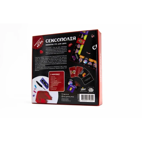 На фото изображена разноцветная эротическая игра «Сексополія » (UA) для пар на светлом фоне.