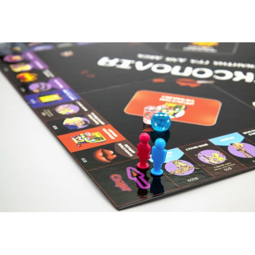 На фото изображена разноцветная эротическая игра «Сексополія » (UA) для пар на светлом фоне.