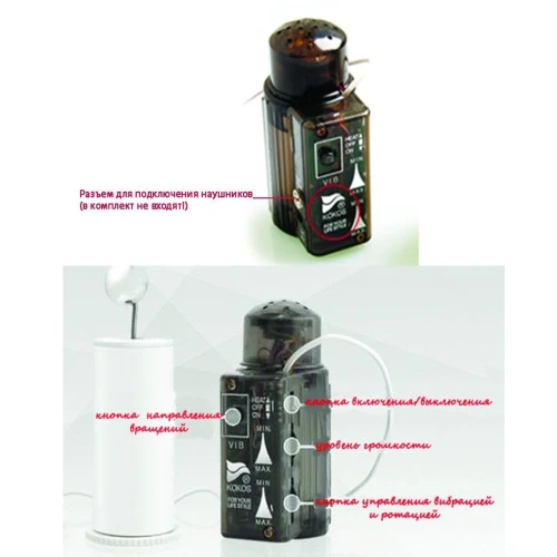 На фото зображено бежевий мастурбатор-попка Kokos Oknyeo 2WayPlus з вібрацією та масажем, два входи: вагіна та попка для чоловіків на світлому тлі