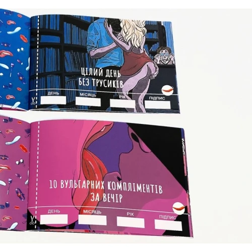 На фото зображено різнобарвну чекову книжку SEX бажань для пар на світлому тлі.