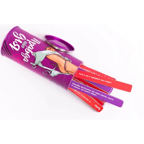 На фото изображена фиолетовая эротическая игра Правда або дія для пар на светлом фоне.