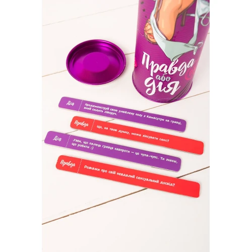 На фото изображена фиолетовая эротическая игра Правда або дія для пар на светлом фоне.