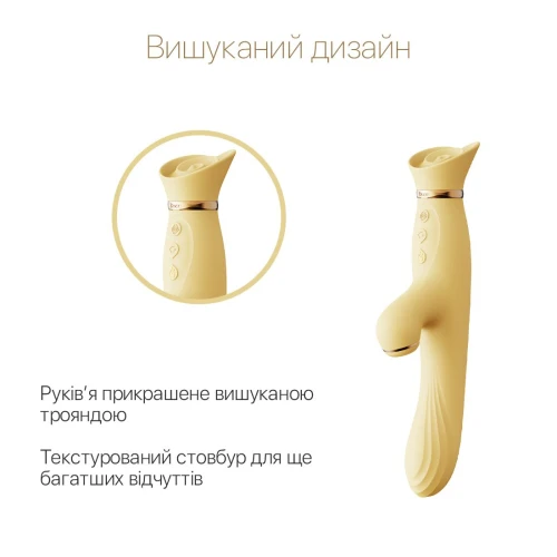 Zalo - ROSE Vibrator Lemon Yellow - Вибратор с вакуумом и подогревом
