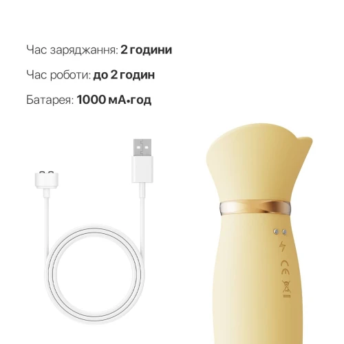 Zalo - ROSE Vibrator Lemon Yellow - Вибратор с вакуумом и подогревом