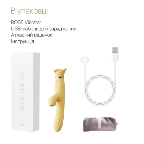 Zalo - ROSE Vibrator Lemon Yellow - Вибратор с вакуумом и подогревом