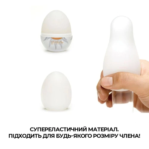 На этом фото изображено белое яйцо-мастурбатор Tenga Egg Shiny для мужчин на светлом фоне