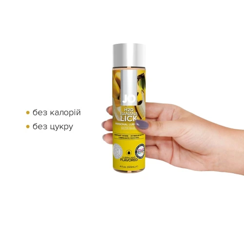 System JO H2O - Banana Lick (120 мл) - Оральный лубрикант Банановый Лизун