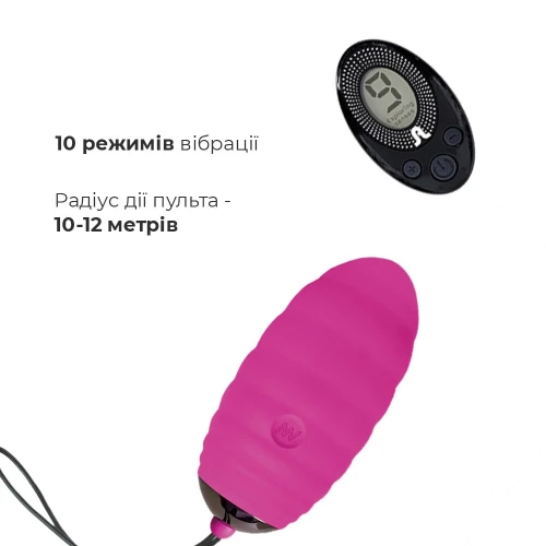Adrien Lastic Ocean Breeze Pink - Виброяйцо с пультом управления