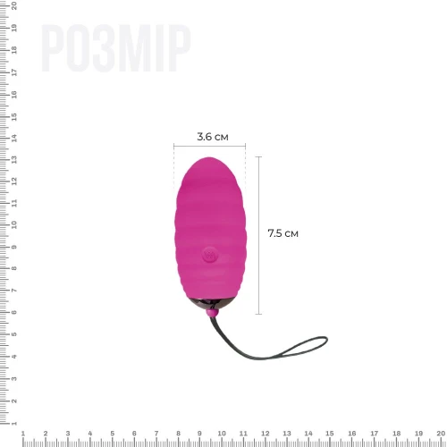 Adrien Lastic Ocean Breeze Pink - Виброяйцо с пультом управления