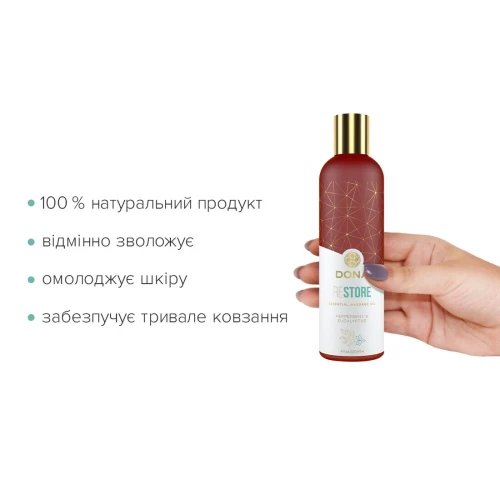 DONA Restore - Peppermint & Eucalyptus (120 мл) - массажное масло с эфирными маслами