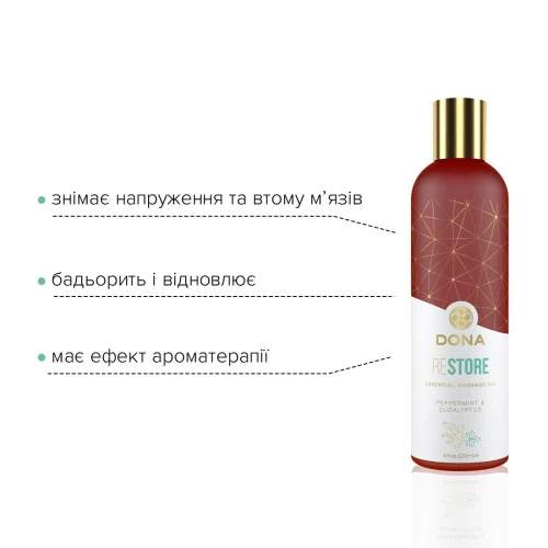 DONA Restore - Peppermint & Eucalyptus (120 мл) - массажное масло с эфирными маслами
