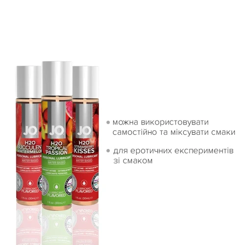 На фото зображено червоно-зелений набір лубрикантів System JO Tri-Me Triple Pack - Flavors (3 х 30 мл) унісекс на білому тлі.