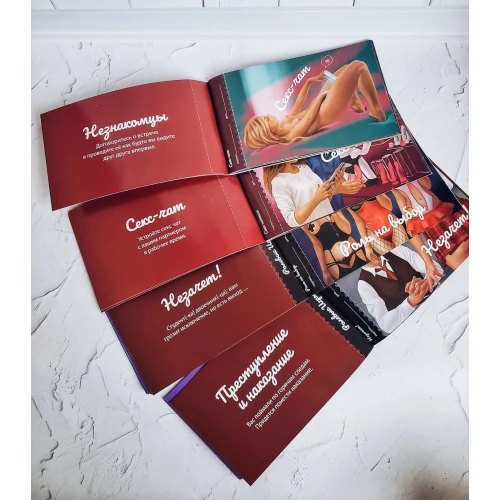 на фото изображена Чекова Книга Страстных Желаний (18+), Вы уверены, что пройдете до конца?