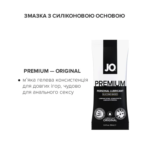 System JO Beginner’s Luck по 10 мл - Набор лубрикантов из 8 видов смазок на водной, силиконовой и гибридной основе