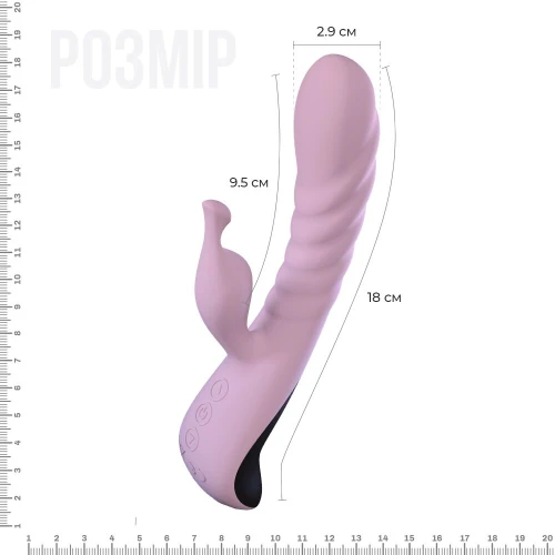 Adrien Lastic Mini Trigger - Вібратор кролик з коливальними рухами