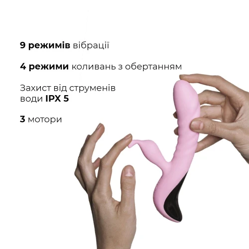 Adrien Lastic Mini Trigger - Вібратор кролик з коливальними рухами
