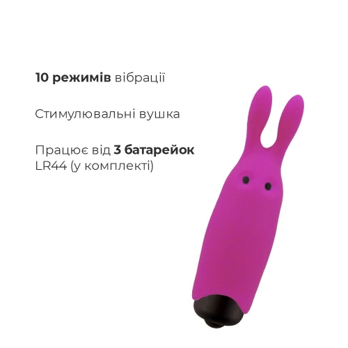 На фото изображена розовая вибропуля с двумя стимулирующими ушками Adrien Lastic Pocket Vibe Rabbit Pink для женщин на белом фоне.