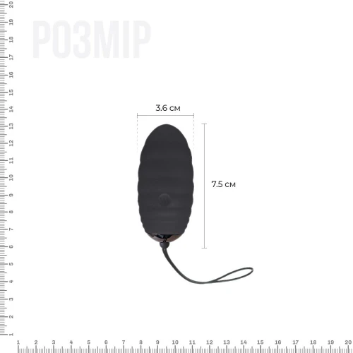 Adrien Lastic Ocean Breeze Black - Виброяйцо с пультом управления