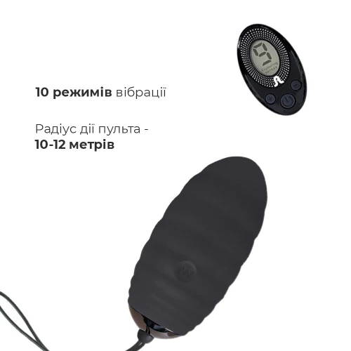 Adrien Lastic Ocean Breeze Black - Виброяйцо с пультом управления