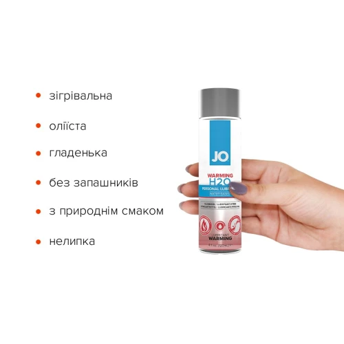 На фото изображен полупрозрачный согревающий лубрикант на водной основе с экстрактом перечной мяты System JO H2O WARMING (120мл) с серой крышкой унисекс на белом фоне.