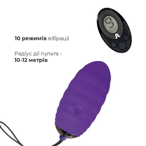 Adrien Lastic Ocean Breeze Purple - Виброяйцо с пультом управления