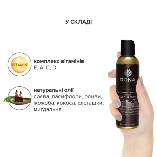 DONA Kissable Massage Oil Chocolate Mousse (110 мл) - Массажное масло со вкусом шоколадного мусса