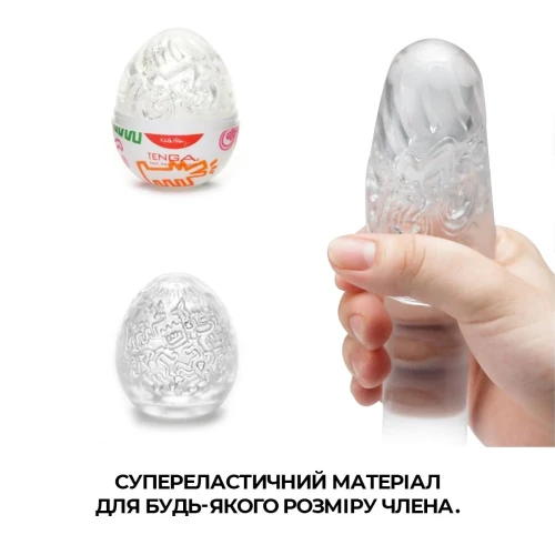 Tenga Keith Haring EGG Party (6 яиц) - Набор яиц мастурбаторов