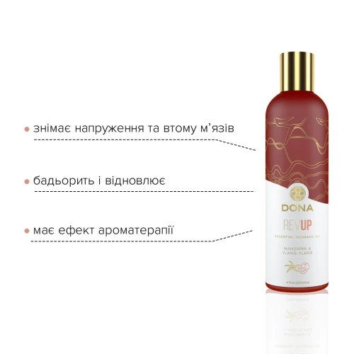 DONA Rev Up - Mandarin & Ylang YIang (120 мл) - массажное масло с эфирными маслами