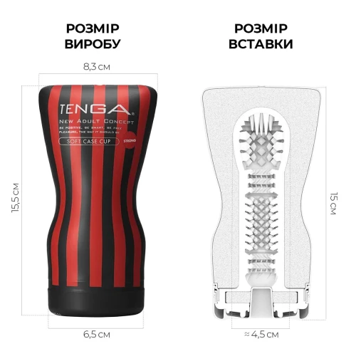 На фото изображен красно-белый мастурбатор Tenga Squeeze Tube Cup для мужчин на светлом фоне