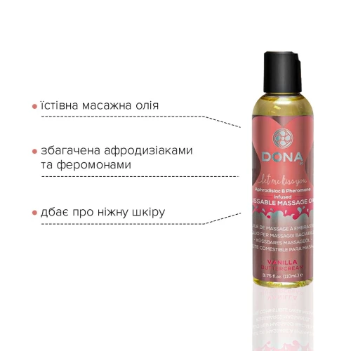 DONA Kissable Massage Oil Vanilla Buttercream (110 мл) - Массажное масло со вкусом ванили