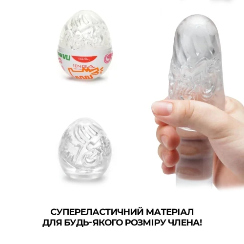 Tenga Keith Haring EGG Street (6 яиц) - Набор яиц мастурбаторов