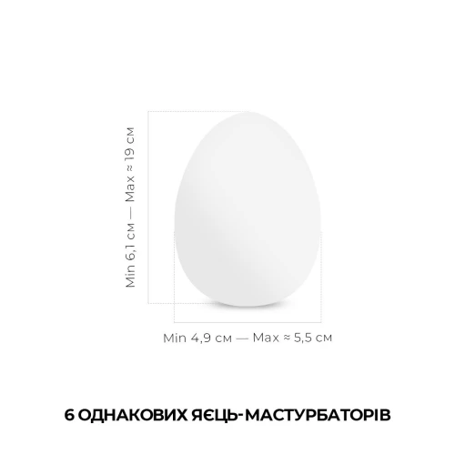 Tenga Keith Haring EGG Street (6 яиц) - Набор яиц мастурбаторов