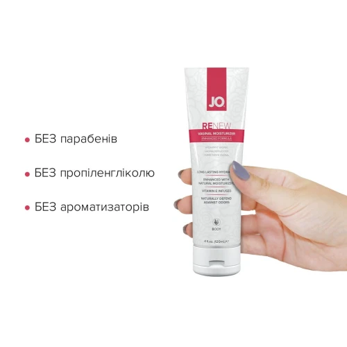 System JO Renew (120 мл) - Восстанавливающий вагинальный крем 