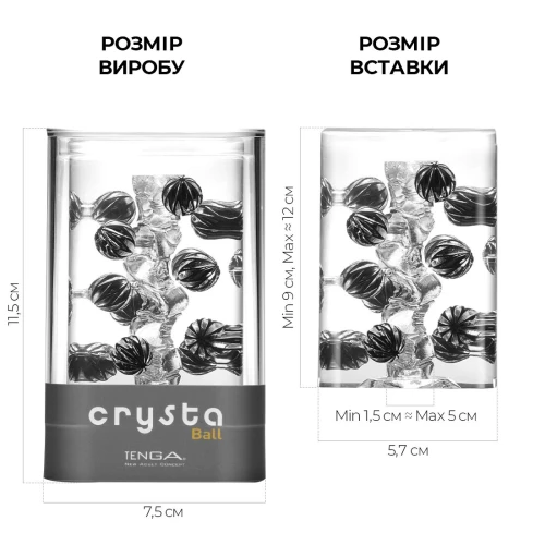 TENGA Crysta Ball - Мастурбатор с плотными стимулирующими шариками