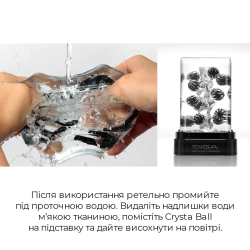 TENGA Crysta Ball - Мастурбатор с плотными стимулирующими шариками
