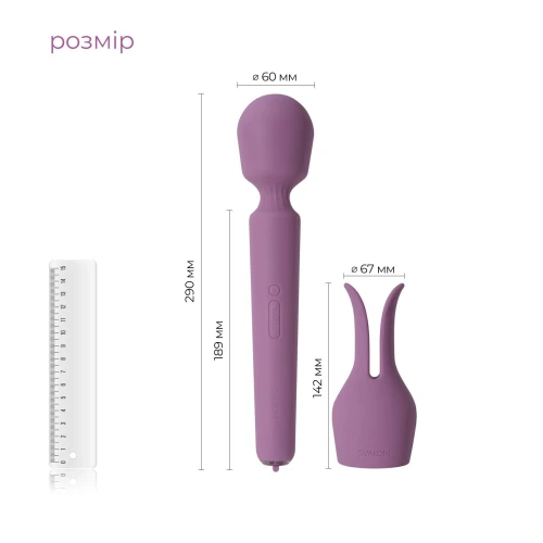 Интерактивный вибромассажер с подогревом Svakom Emma Neo 2 (мятая упаковка!!!)