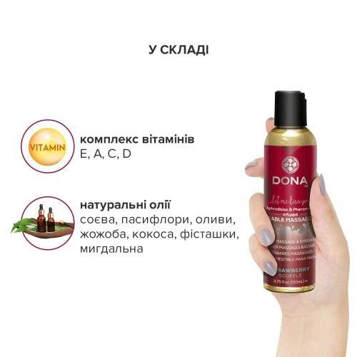 DONA Kissable Massage Oil Strawberry Souffle (110 мл) - Массажное масло со вкусом клубничного суфле