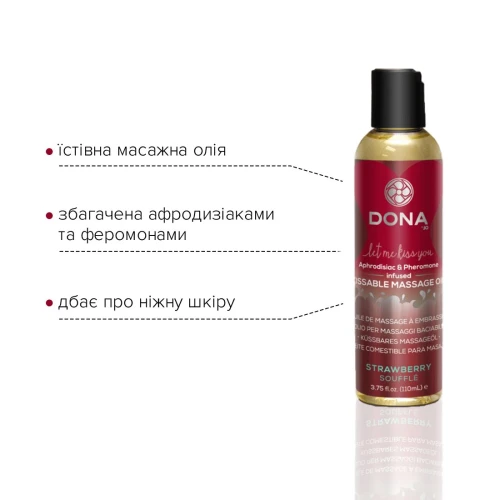 DONA Kissable Massage Oil Strawberry Souffle (110 мл) - Массажное масло со вкусом клубничного суфле
