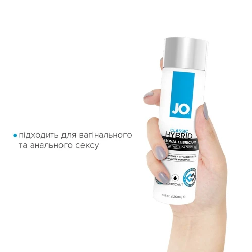 На фото изображен бело-голубой густой лубрикант на гибридной основе System JO Classic Hybrid (120 мл) унисекс на белом фоне.